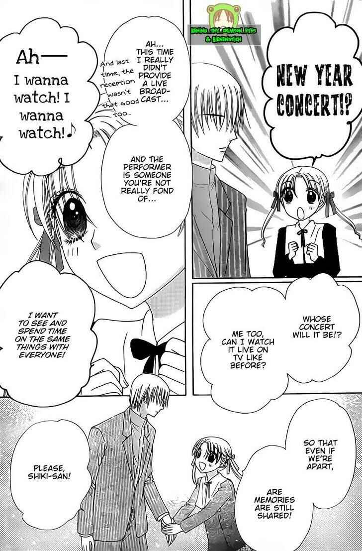 Page 29 Chapter 150 Gakuen Alice