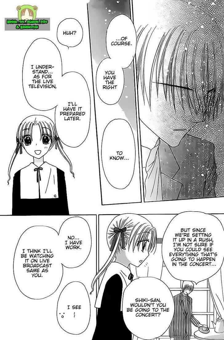 Page 30 Chapter 150 Gakuen Alice