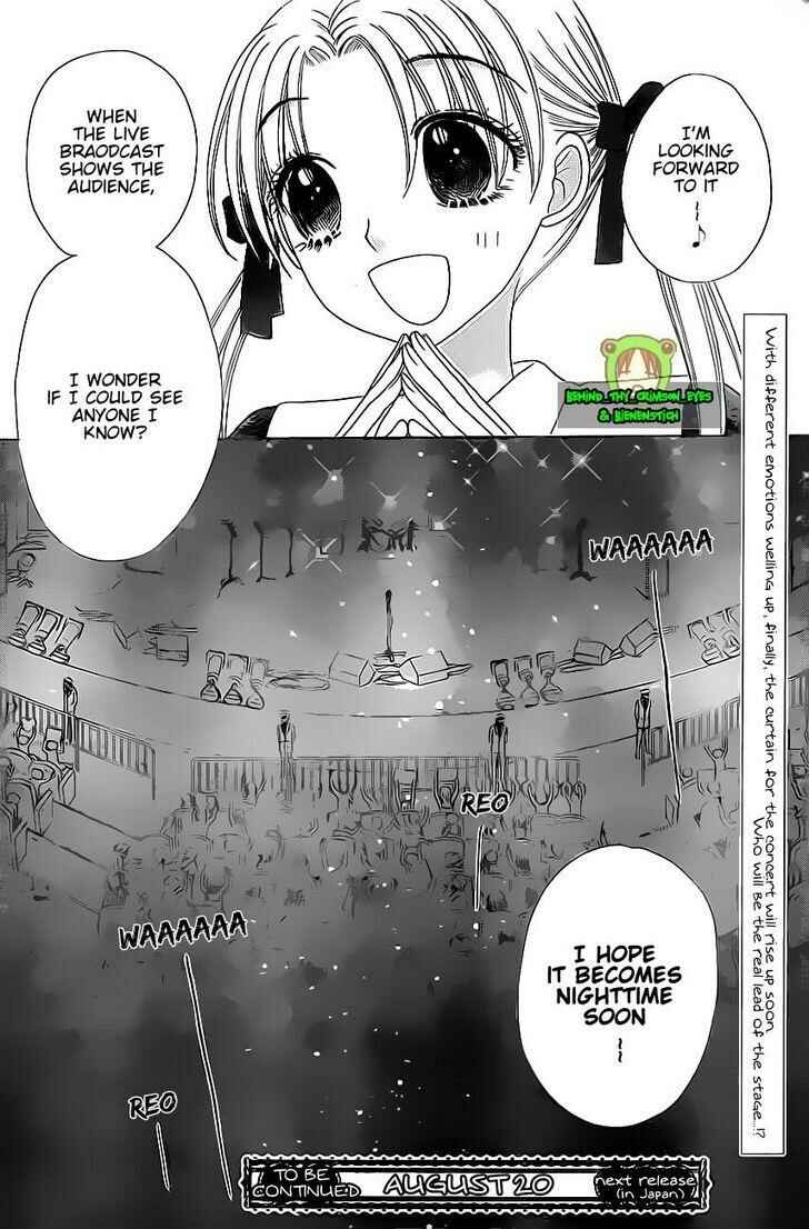 Page 31 Chapter 150 Gakuen Alice