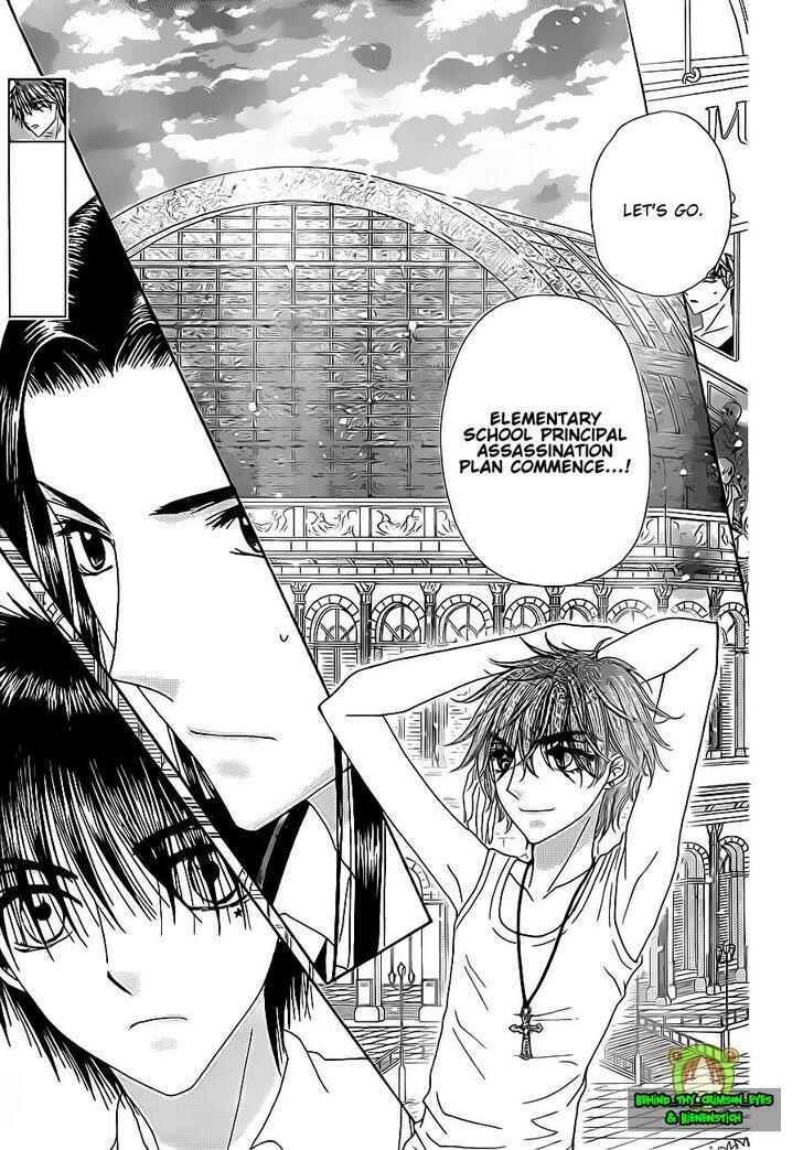 Page 4 Chapter 150 Gakuen Alice