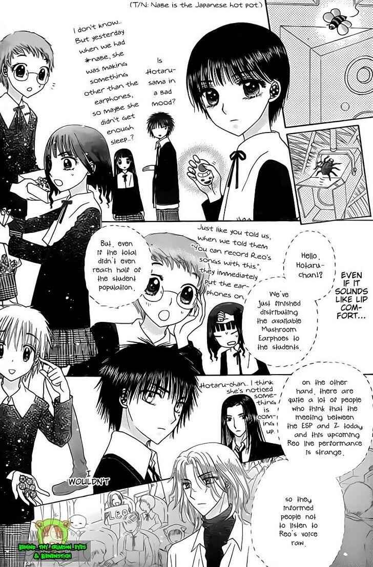 Page 8 Chapter 150 Gakuen Alice