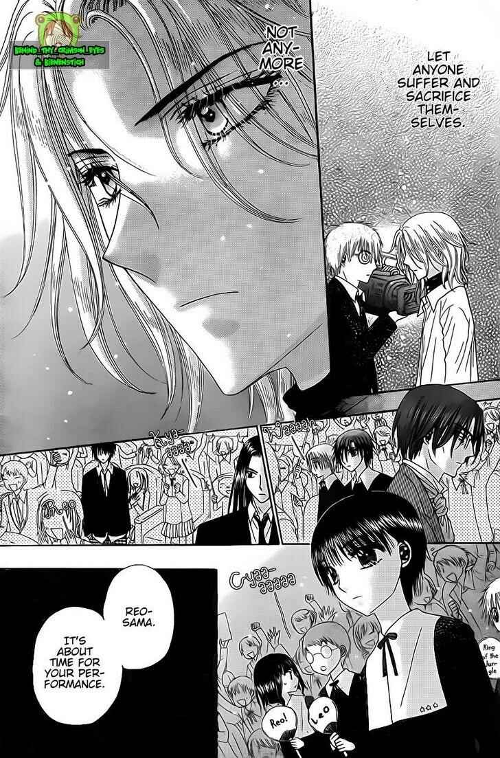 Page 9 Chapter 150 Gakuen Alice