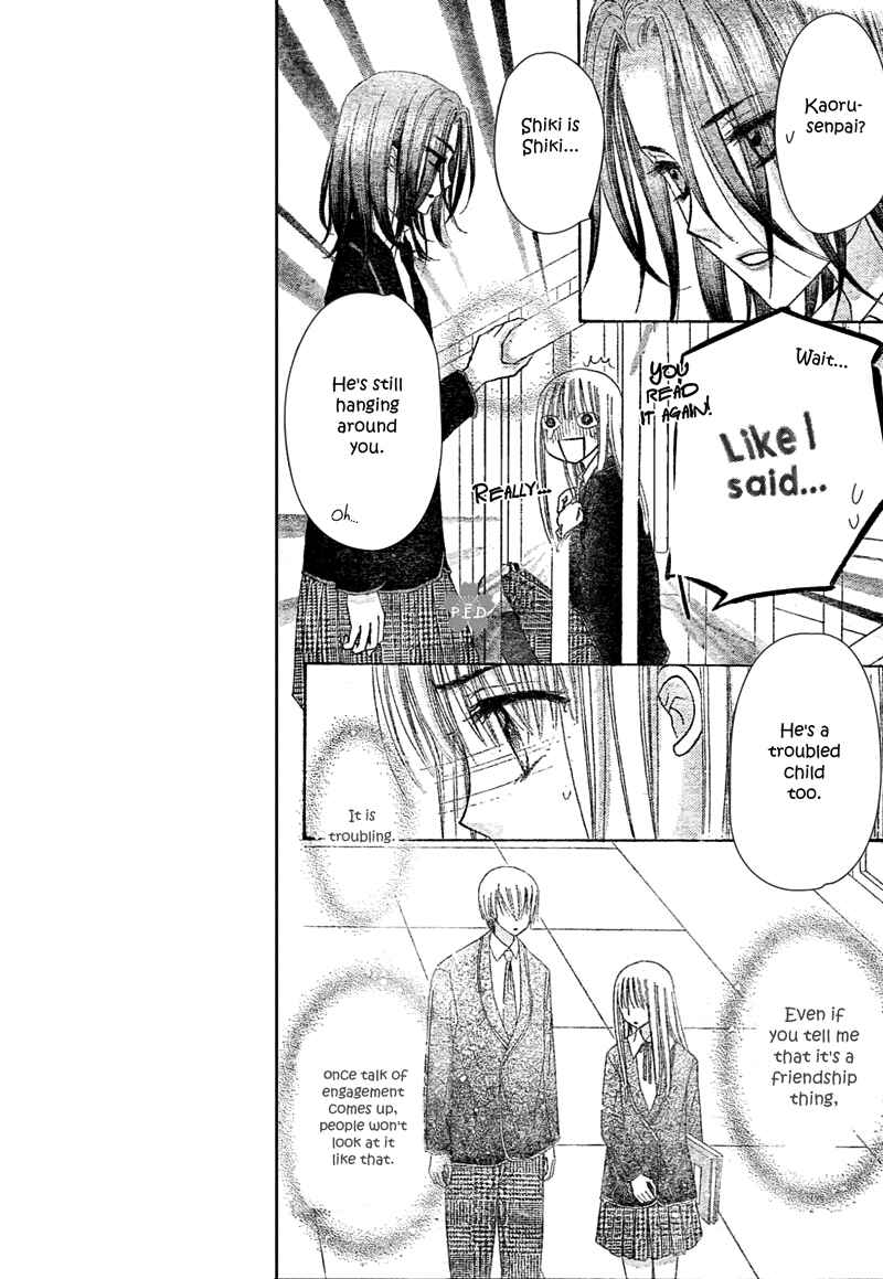 Page 10 Chapter 111 Gakuen Alice