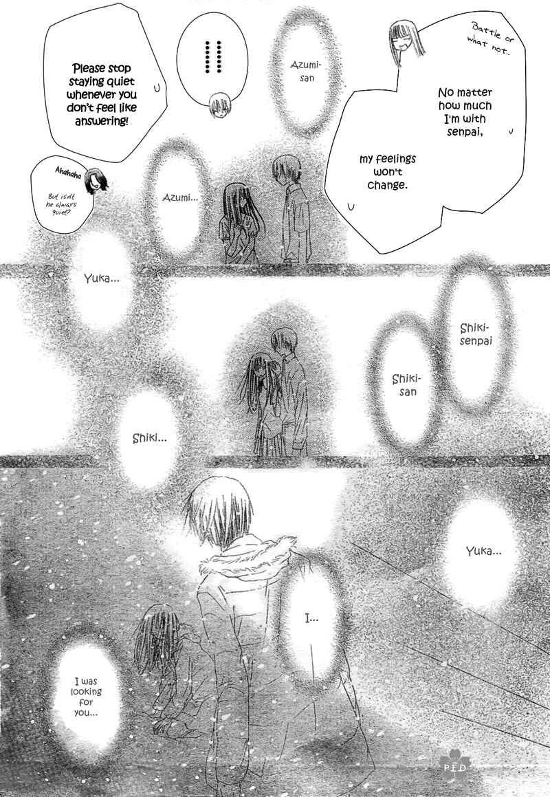Page 13 Chapter 111 Gakuen Alice