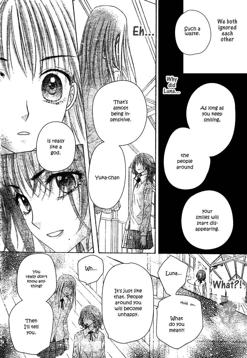 Page 19 Chapter 111 Gakuen Alice