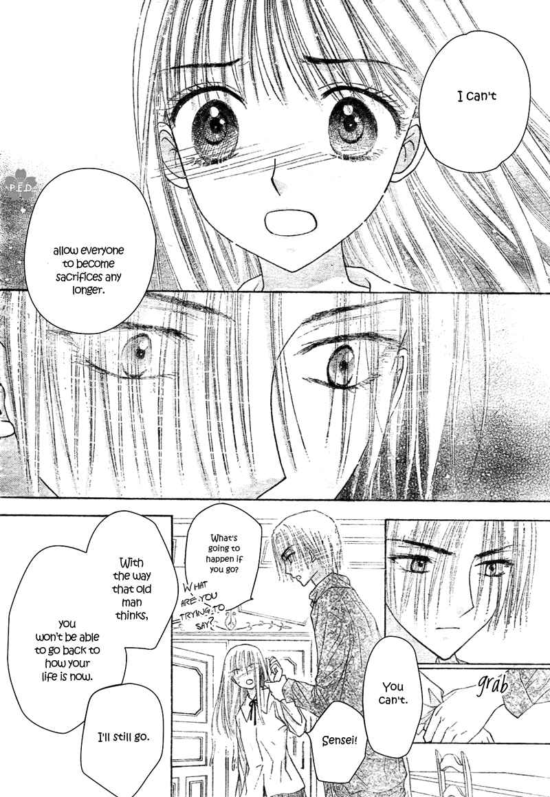 Page 25 Chapter 111 Gakuen Alice