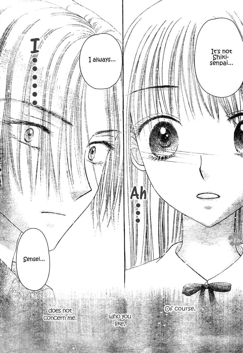 Page 27 Chapter 111 Gakuen Alice