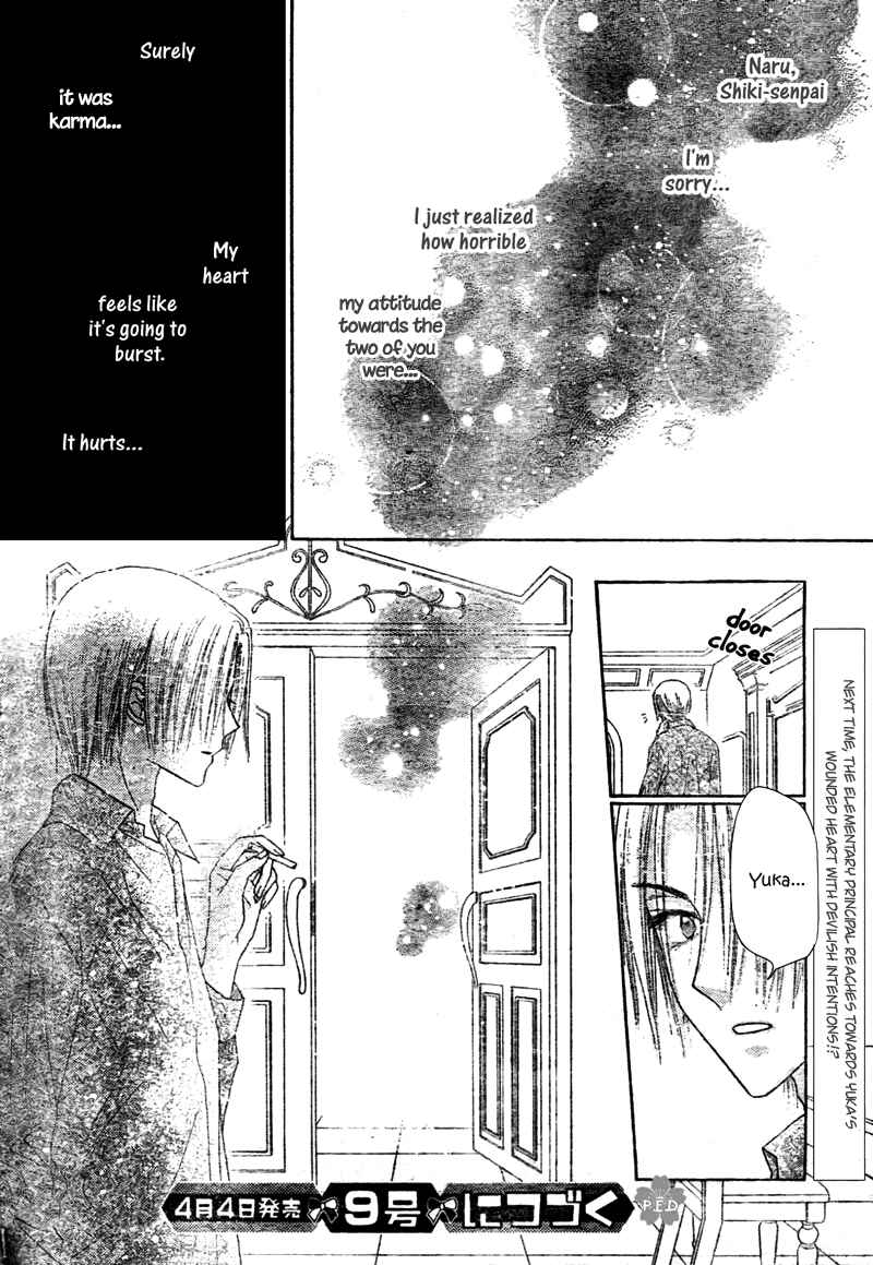 Page 31 Chapter 111 Gakuen Alice