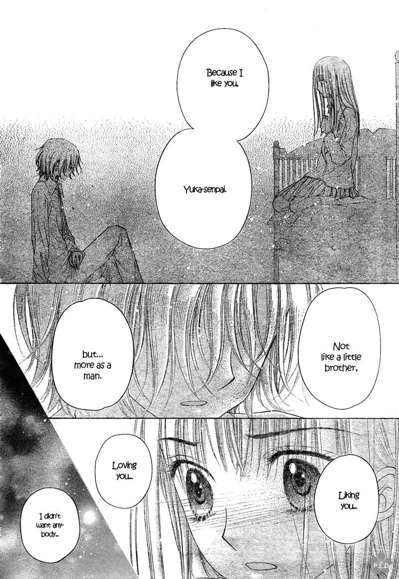 Page 5 Chapter 111 Gakuen Alice