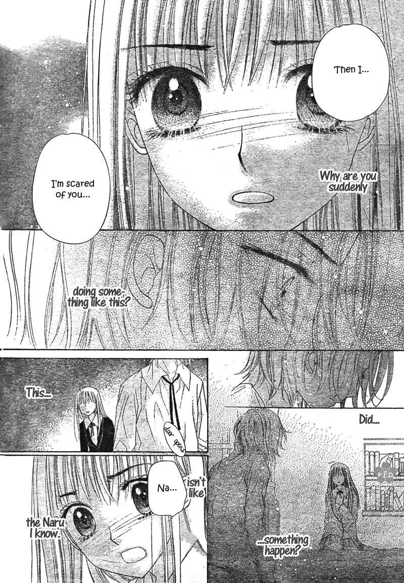 Page 7 Chapter 111 Gakuen Alice