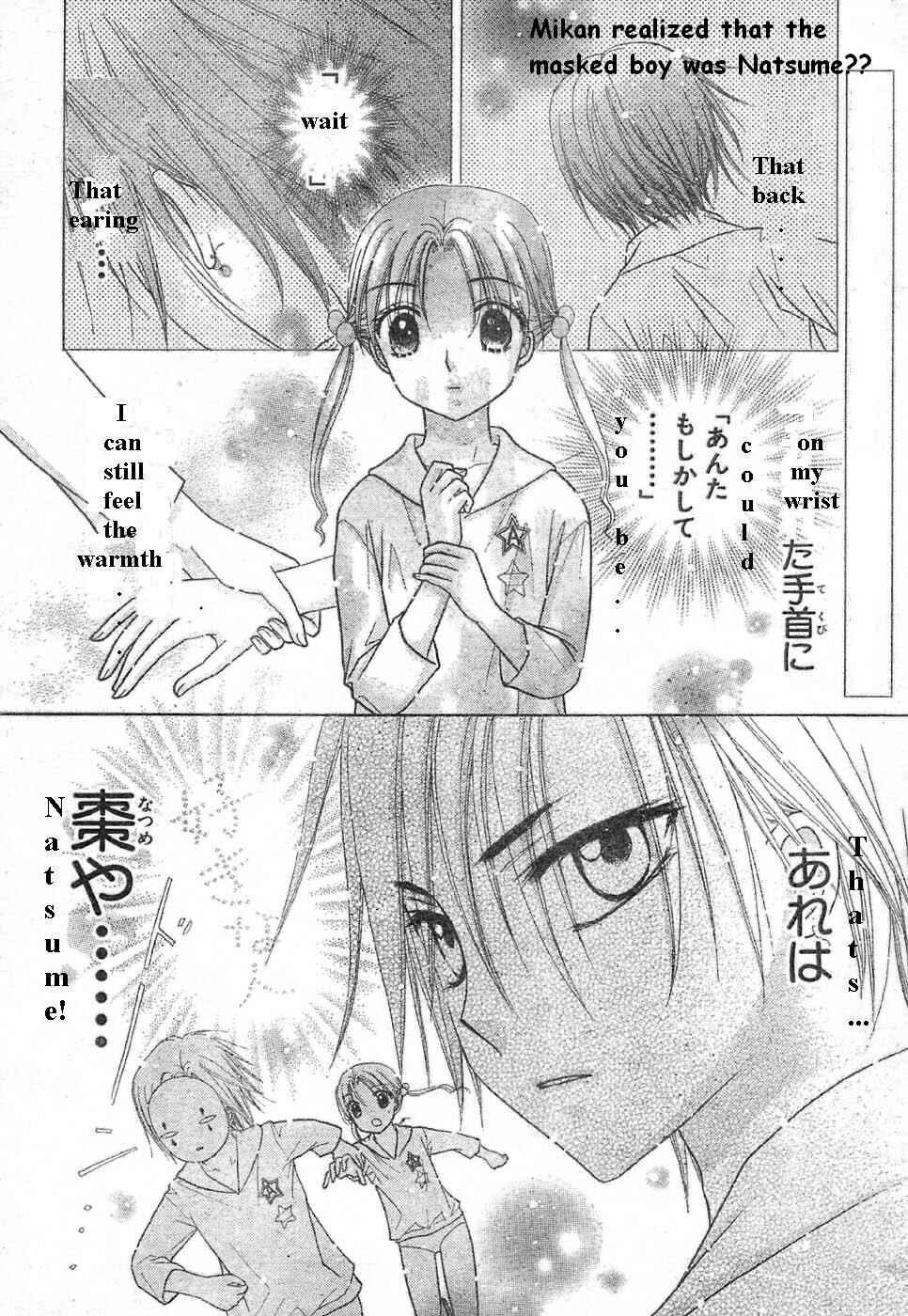 Page 1 Chapter 85 Gakuen Alice