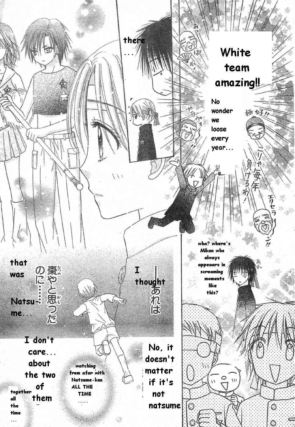 Page 10 Chapter 85 Gakuen Alice