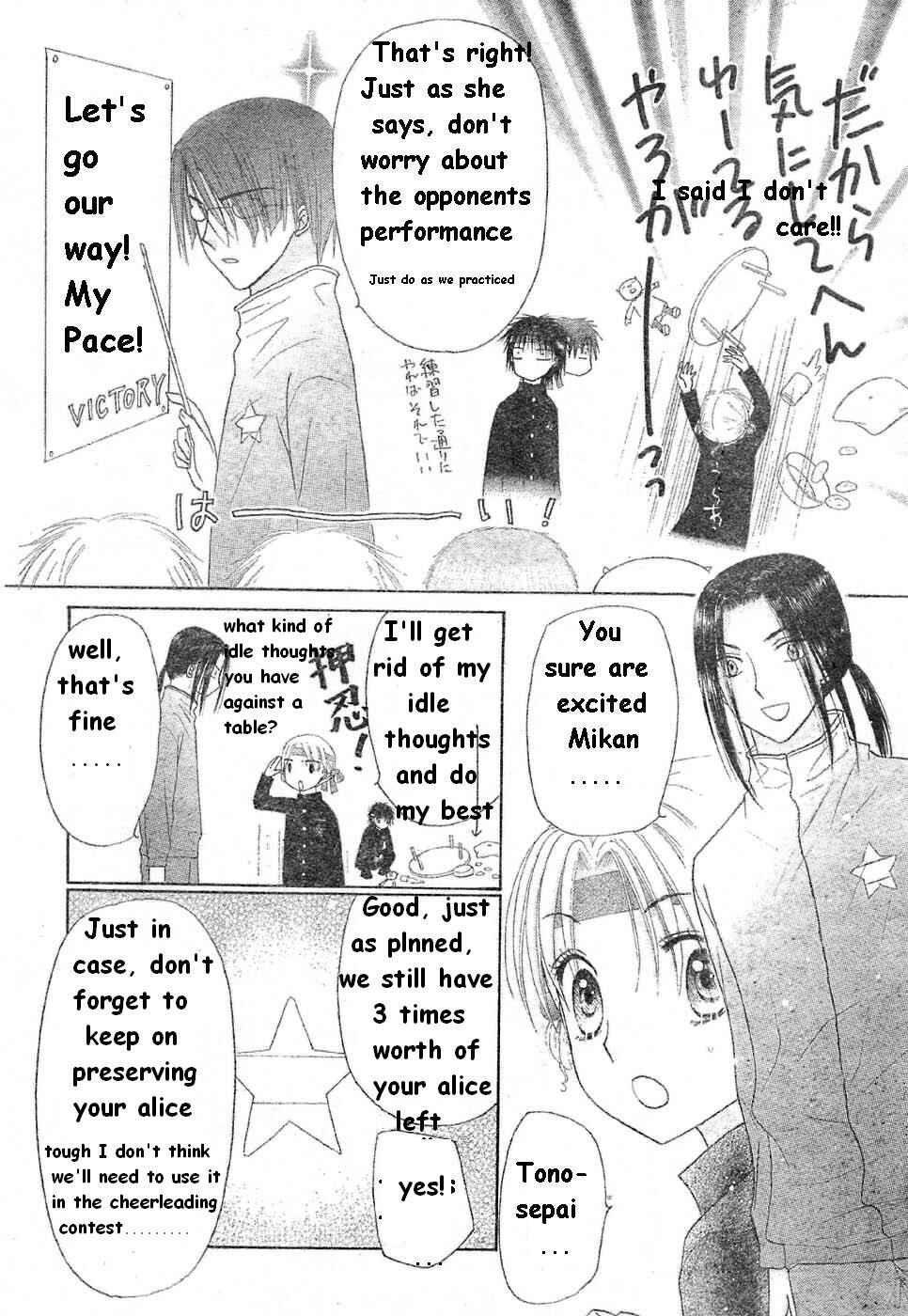 Page 11 Chapter 85 Gakuen Alice