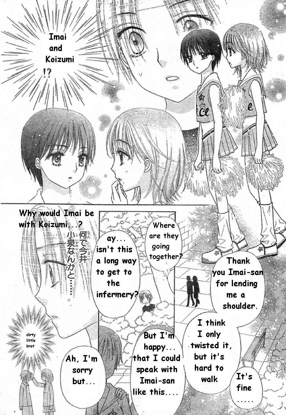 Page 13 Chapter 85 Gakuen Alice
