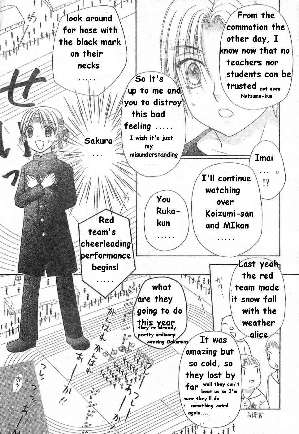 Page 18 Chapter 85 Gakuen Alice