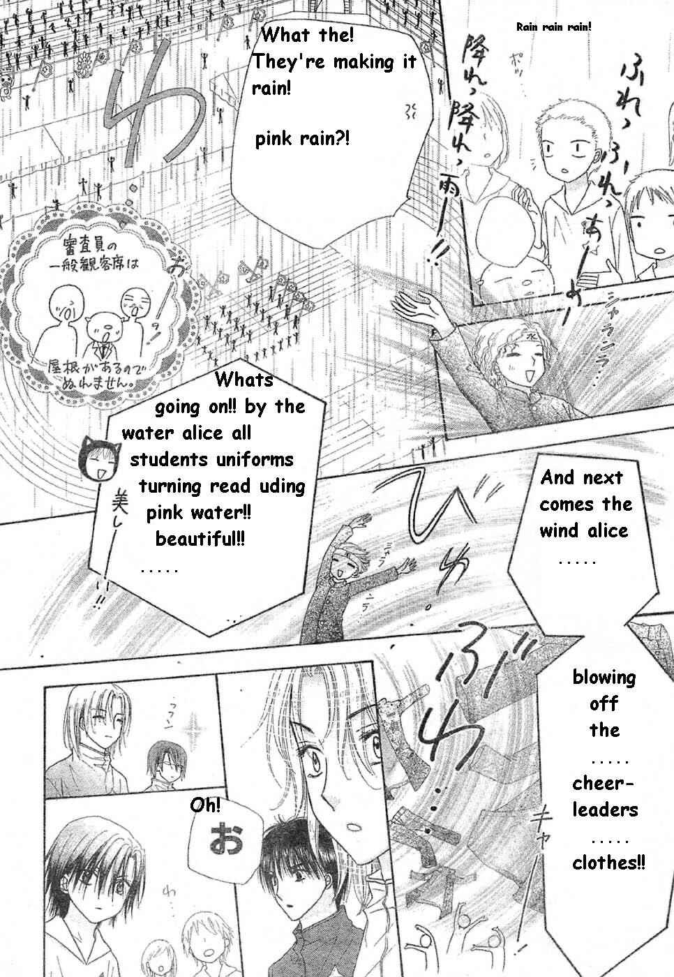Page 19 Chapter 85 Gakuen Alice