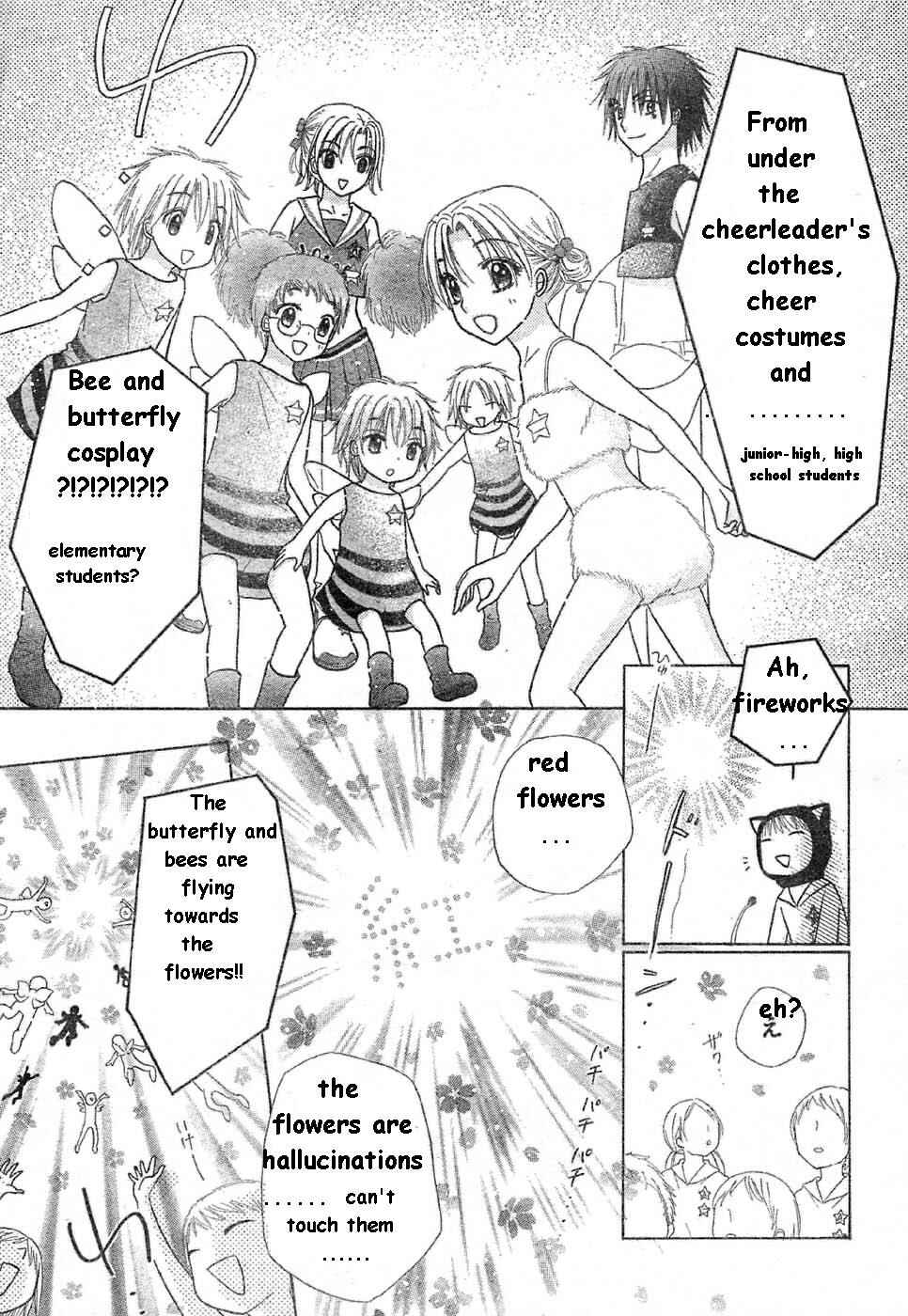 Page 20 Chapter 85 Gakuen Alice