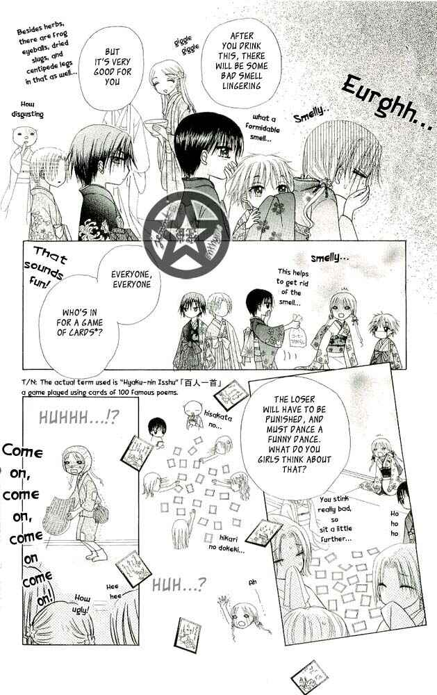 Page 13 Chapter 57 Gakuen Alice