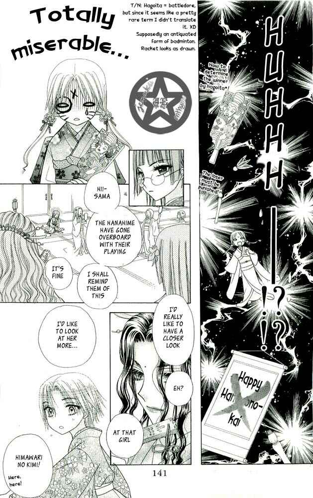 Page 14 Chapter 57 Gakuen Alice
