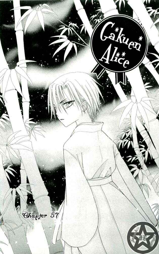 Page 2 Chapter 57 Gakuen Alice