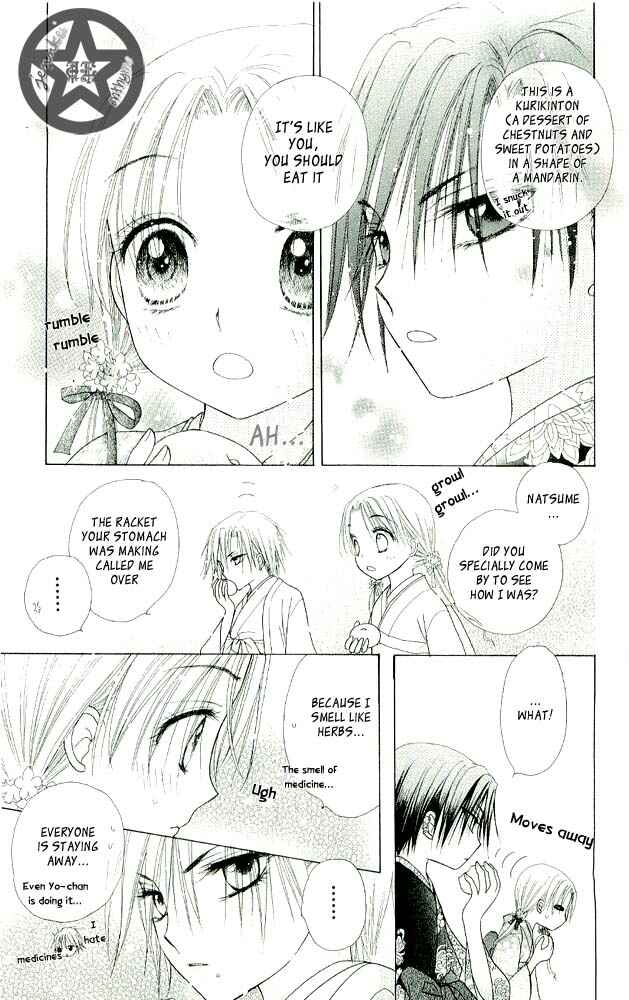 Page 20 Chapter 57 Gakuen Alice