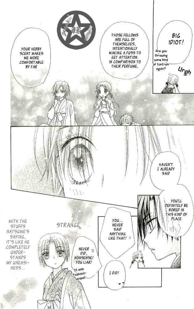 Page 21 Chapter 57 Gakuen Alice