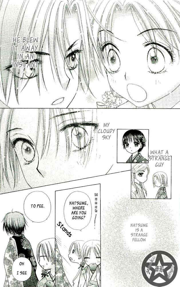 Page 22 Chapter 57 Gakuen Alice