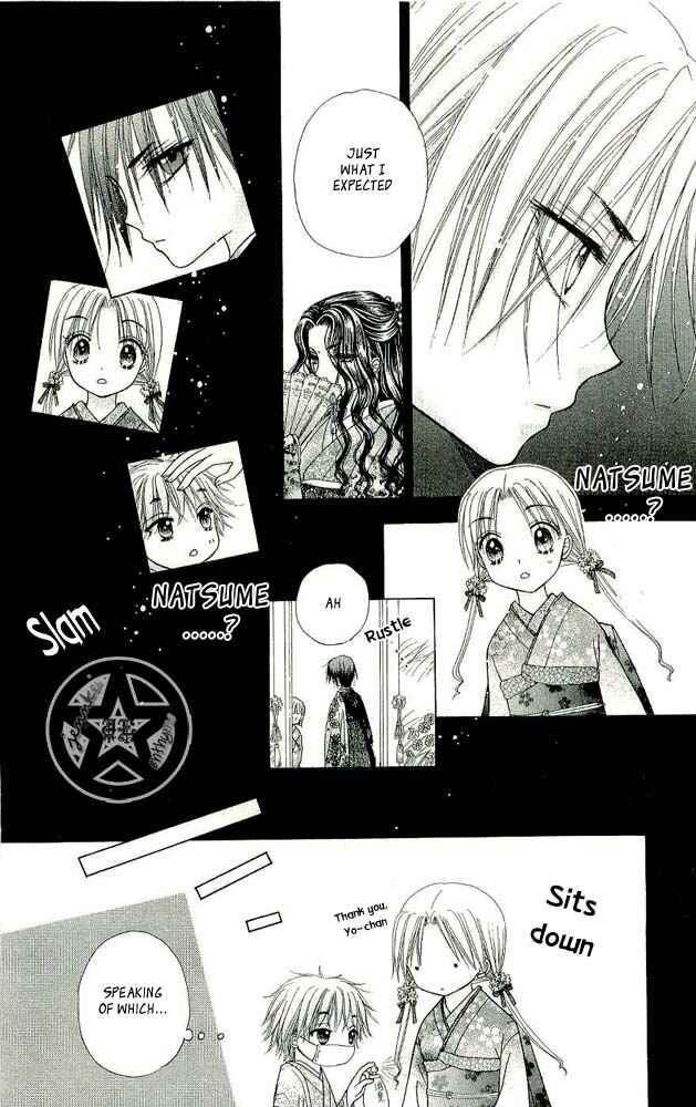 Page 25 Chapter 57 Gakuen Alice