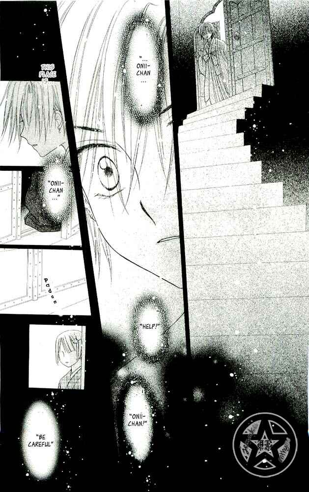 Page 28 Chapter 57 Gakuen Alice