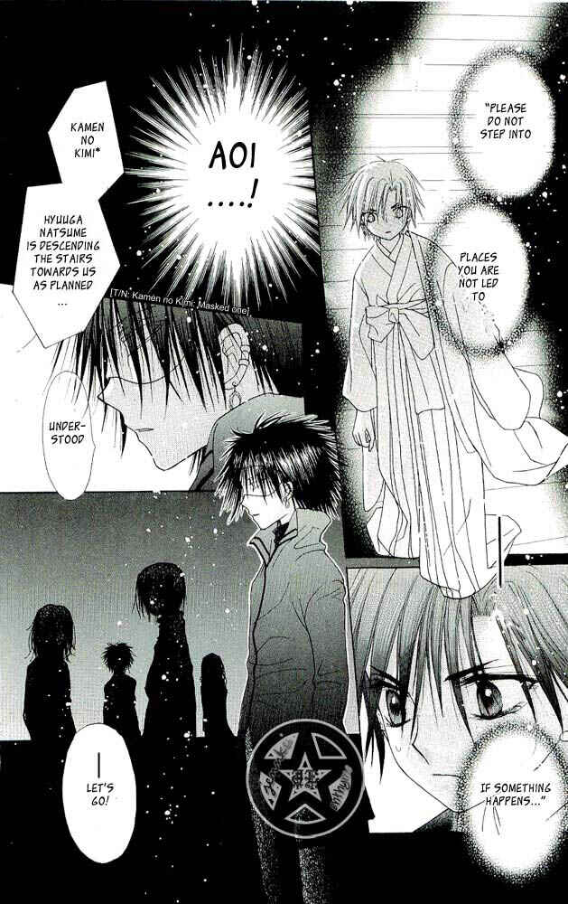 Page 29 Chapter 57 Gakuen Alice