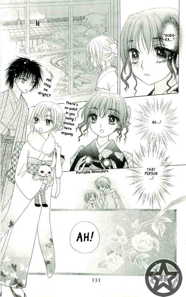 Page 4 Chapter 57 Gakuen Alice