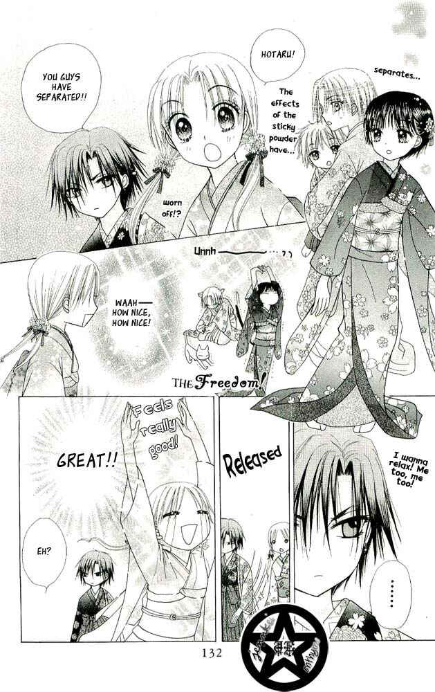 Page 5 Chapter 57 Gakuen Alice