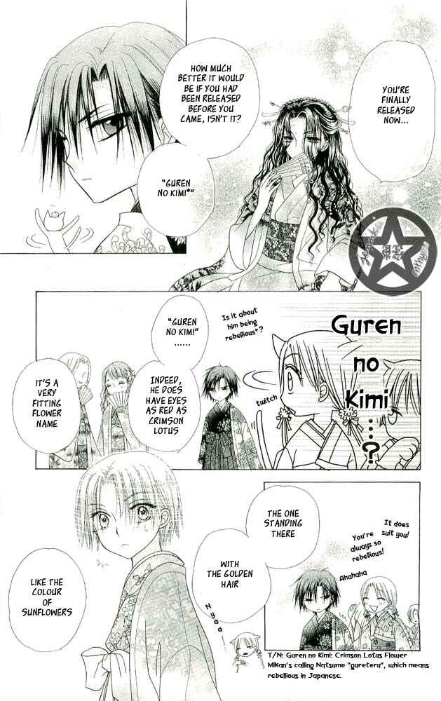 Page 6 Chapter 57 Gakuen Alice