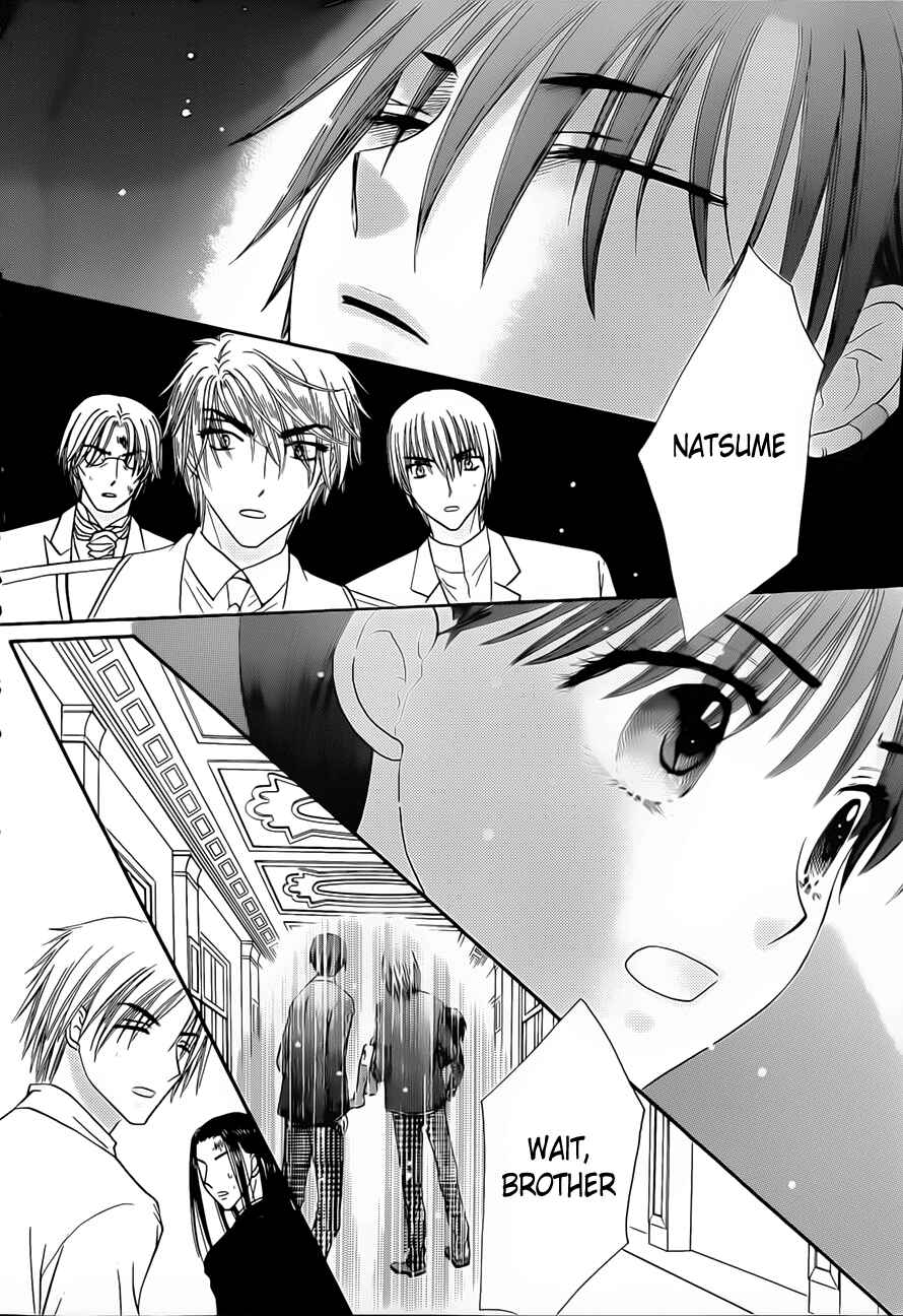 Page 10 Chapter 167 Gakuen Alice