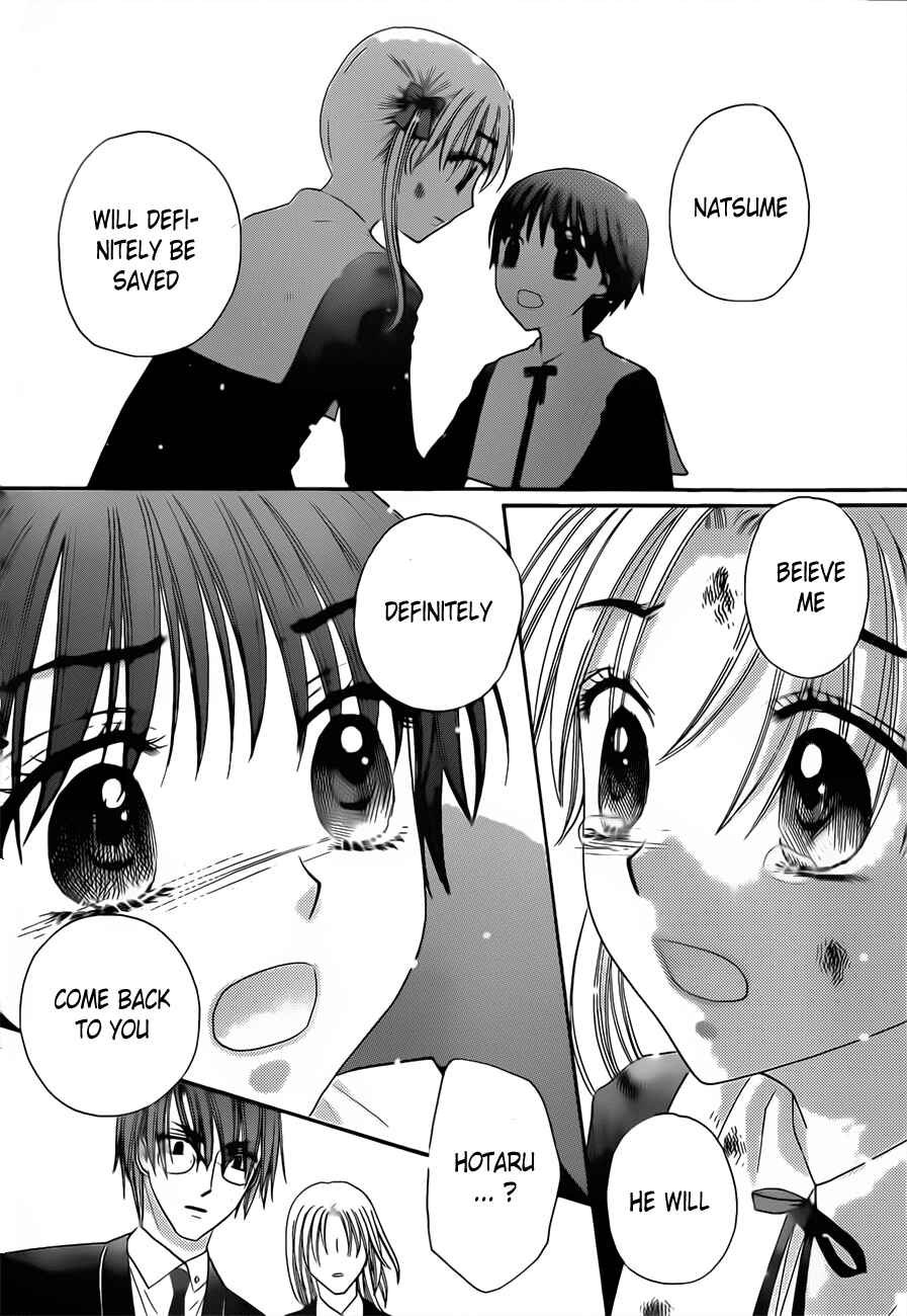 Page 12 Chapter 167 Gakuen Alice