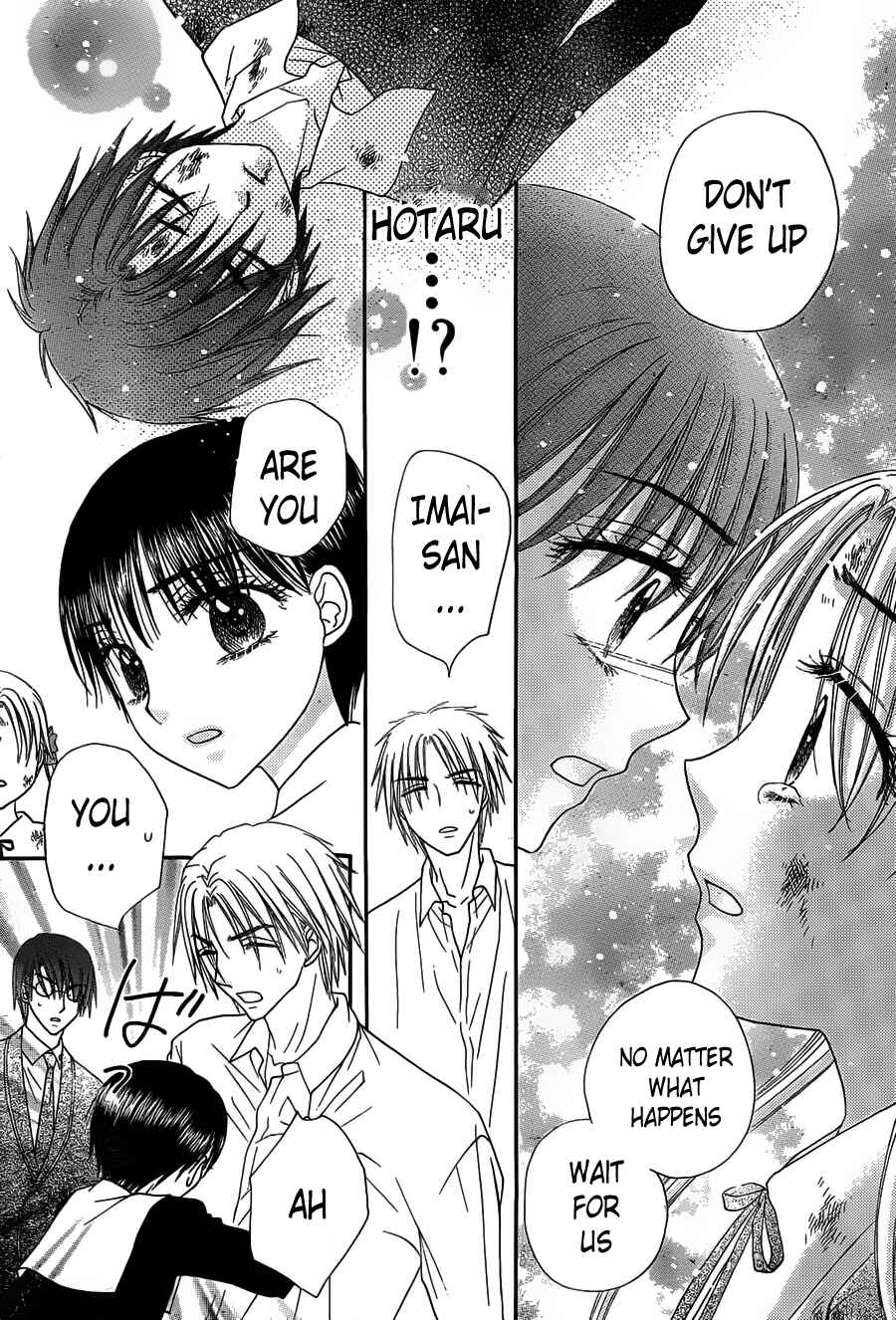 Page 13 Chapter 167 Gakuen Alice