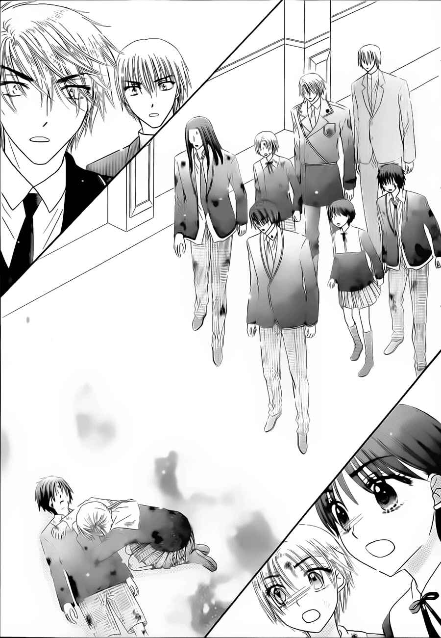 Page 2 Chapter 167 Gakuen Alice
