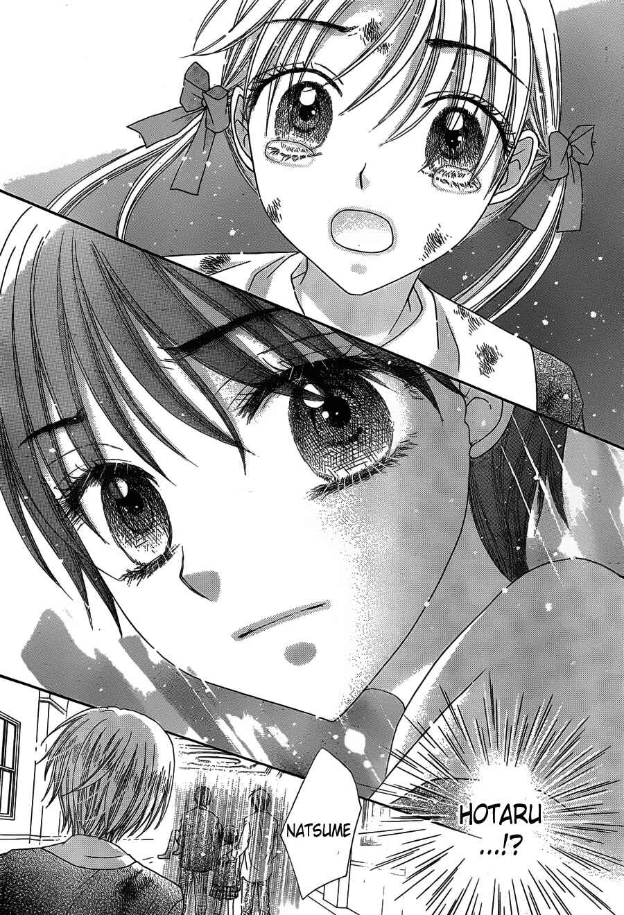 Page 20 Chapter 167 Gakuen Alice