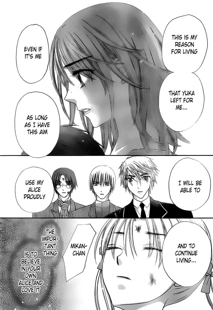 Page 29 Chapter 167 Gakuen Alice