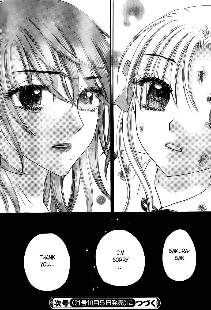 Page 31 Chapter 167 Gakuen Alice