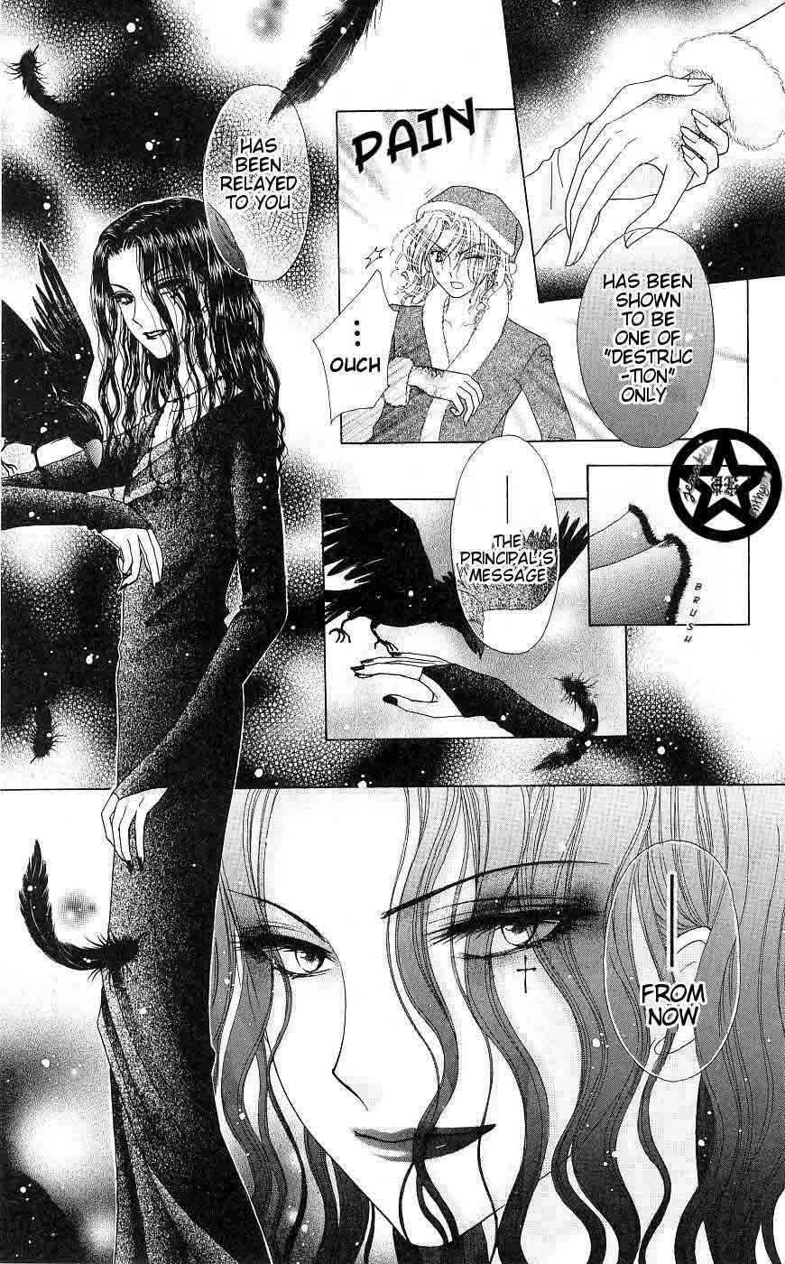 Page 13 Chapter 49 Gakuen Alice