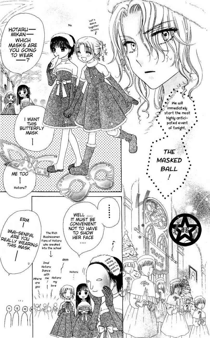 Page 15 Chapter 49 Gakuen Alice