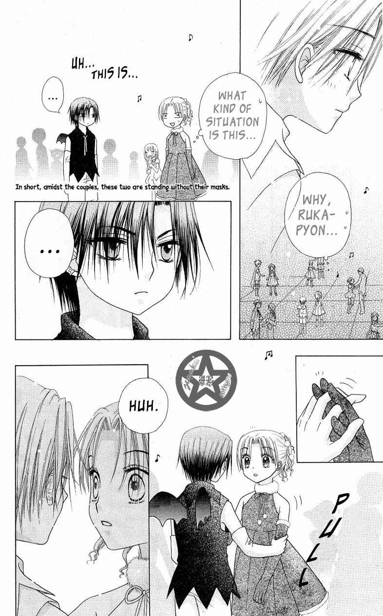 Page 20 Chapter 49 Gakuen Alice