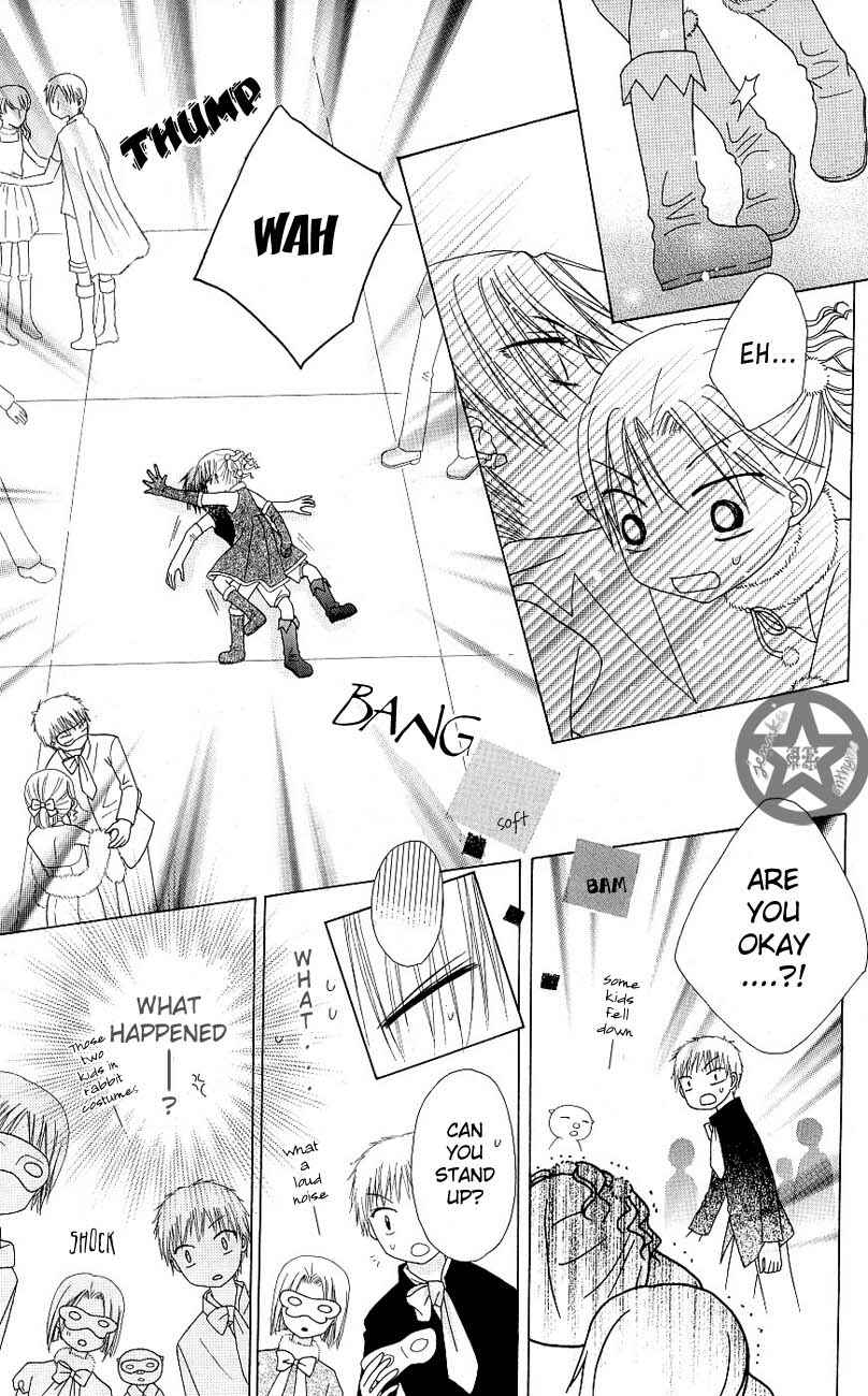 Page 27 Chapter 49 Gakuen Alice