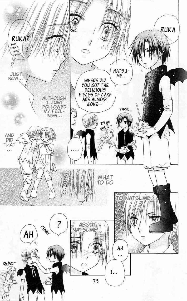 Page 7 Chapter 49 Gakuen Alice