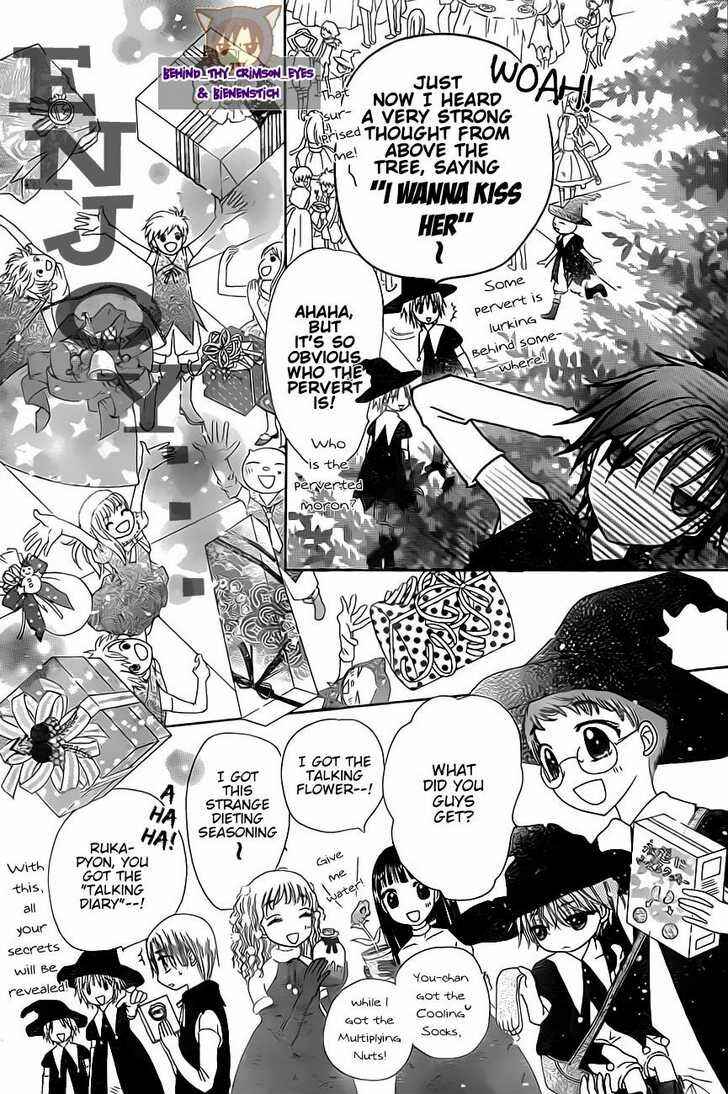 Page 14 Chapter 143 Gakuen Alice