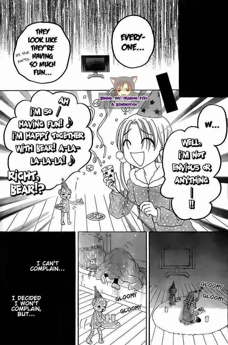 Page 19 Chapter 143 Gakuen Alice