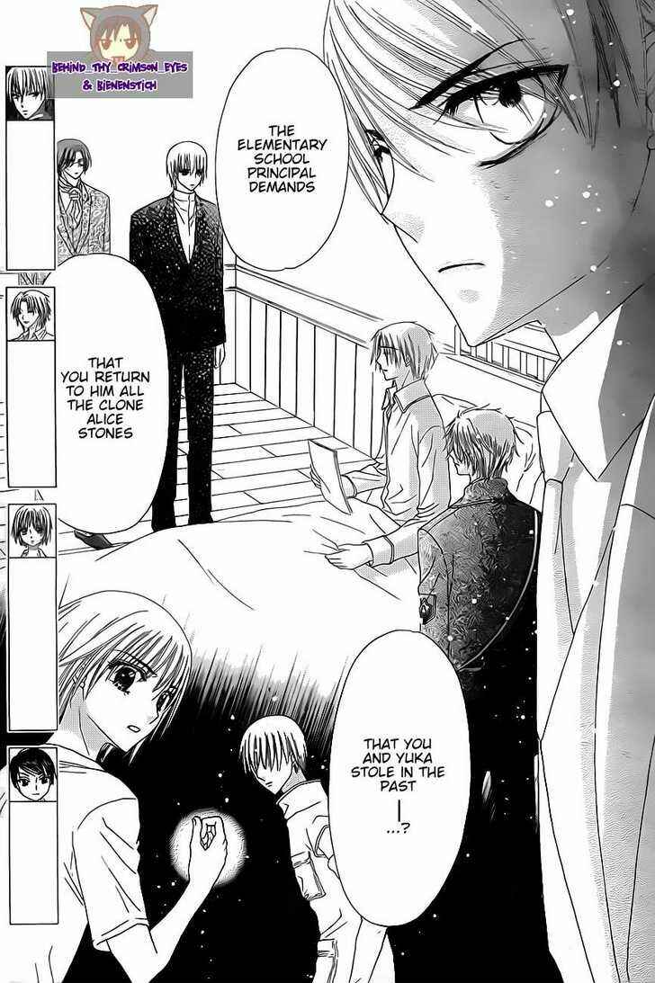 Page 2 Chapter 143 Gakuen Alice