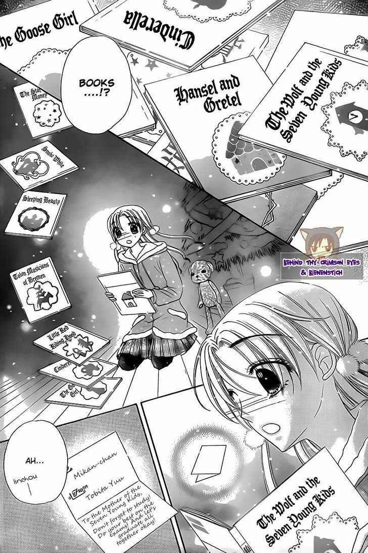 Page 23 Chapter 143 Gakuen Alice