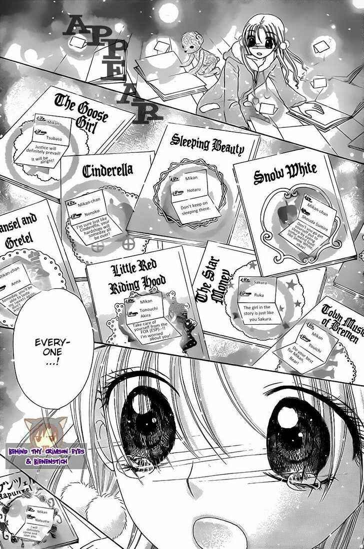 Page 24 Chapter 143 Gakuen Alice